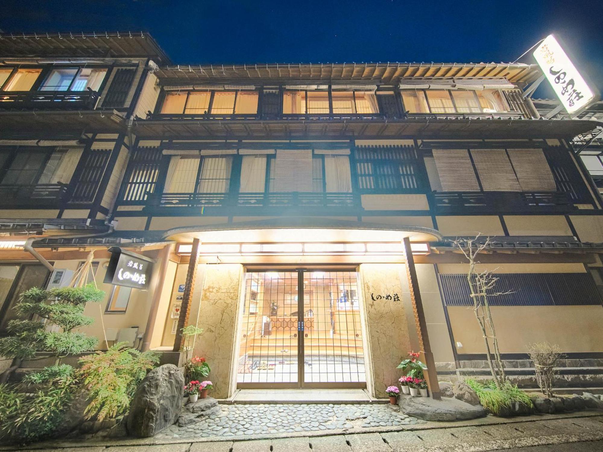斯诺梅索酒店 丰冈市 外观 照片
