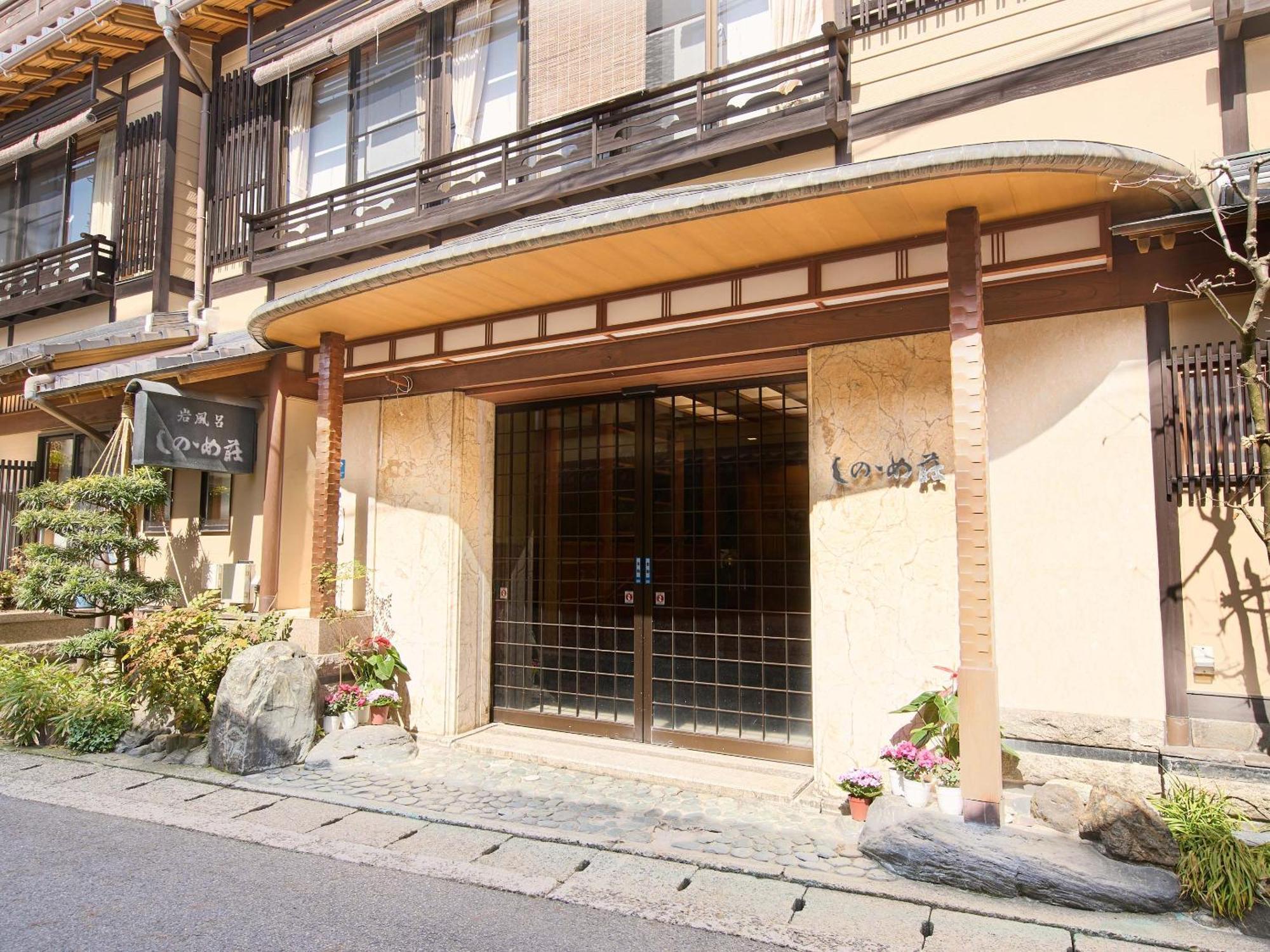 斯诺梅索酒店 丰冈市 外观 照片